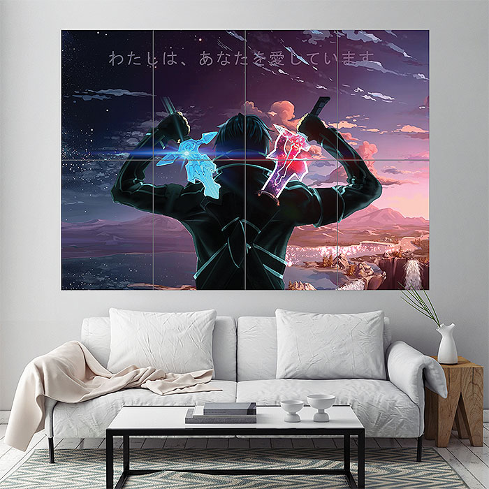 Sword Art Online Game Block Giant Wall Art Poster