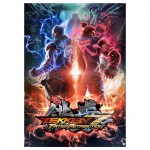 Tekken 7 Akuma vs Heihachi Block Giant Wall Art Poster