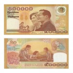 500000 Thai Baht Bank Note Block Giant Wall Art Poster