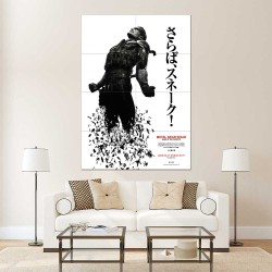 Metal Gear Solid Guns of the Patriots  Wand-Kunstdruck Riesenposter (P-2552)