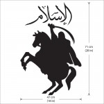 สติกเกอร์ติดผนัง Arab Warriors Islamic Calligraphy Wall Sticker