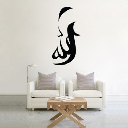 Allah Islamic Arabic Calligraphy Col.2 Vinyl Wall Art Decal (WD-0686)