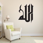 Allah Arabic Calligraphy Wandaufkleber Wandtattoo 