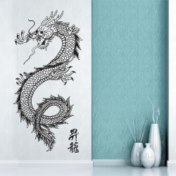 Japanese Drache Wandaufkleber Wandtattoo (WD-0969)