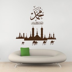 Arabic Islamic Vinyl Wall Art Decal (WD-0980)